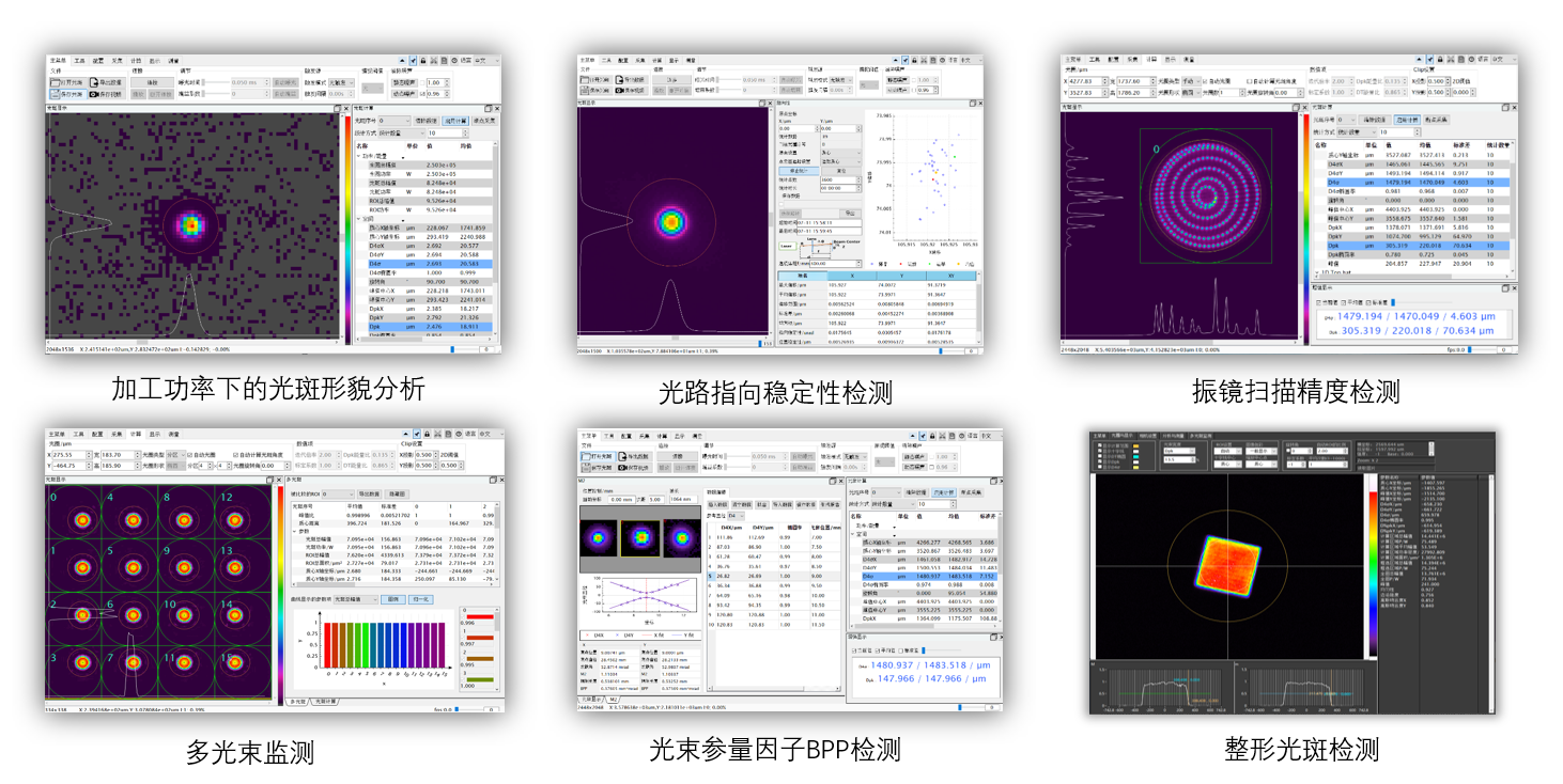 应用类型.png